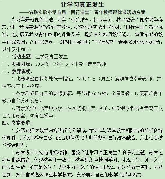 50abae1a32834cb48b18d7ae6586ef84.png